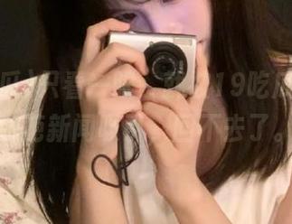 只看一眼，就被19吃瓜网页的奇葩新闻吸引，回不去了。