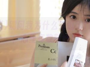 别问我为什么爱逛5.1吃瓜网址，心里有数就好！
