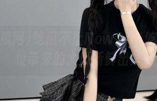 吃瓜不止Now！51吃瓜网网址带来的大瓜新鲜出炉
