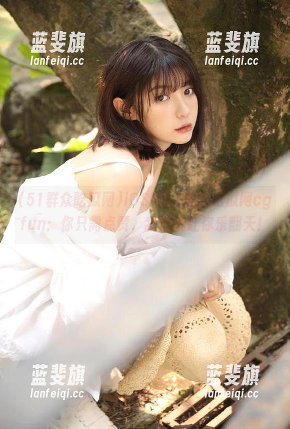 51群众吃瓜网 iOS版51群众吃瓜网cgfun:你只需点赞,我们就让你乐翻天!