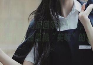 吃瓜回家的风景，安卓版718sx娱乐发掘隐藏“美味”的秘籍！