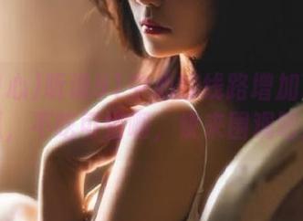 听说91中心的线路增加了最新瓜，不吃可惜啊，快来围观吧！