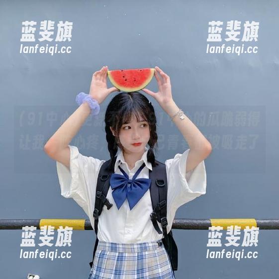 91中心 更新不停,91中心的瓜脆弱得让我一阵心疼,感觉自己青春都被吸走了……