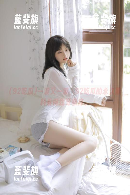 一波又一波，92吃瓜的永久黑料看得我牙根痒。