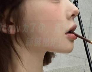 cgw为了你，直达果汁般的爆料新鲜出炉！