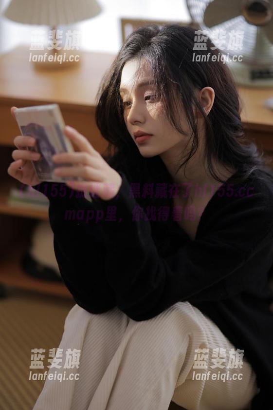 捉迷藏，黑料藏在了hl155.ccmapp里，你找得着吗？