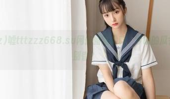 嘘tttzzz668.su网站暗藏黑料，今晚的瓜会不会特别香？