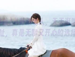 八卦边缘人，天天逛吃瓜导航网址，真是无聊又开心的选择。