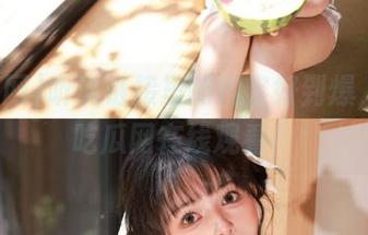 听说链接里的内容好到爆，快来吃瓜网在线观看！