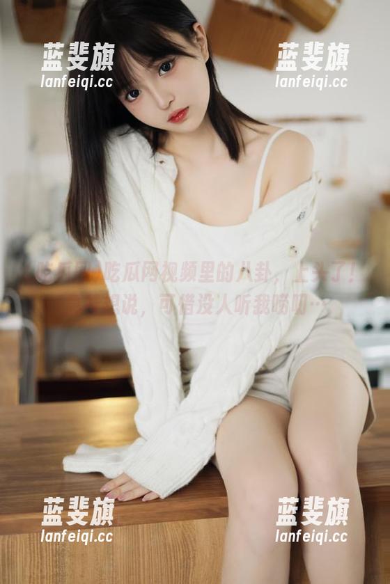 吃瓜网视频里的八卦，上头了！急着想说，可惜没人听我唠叨…