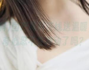 国产黑料在线送温暖，你的好奇心忍不住冲动了吗？