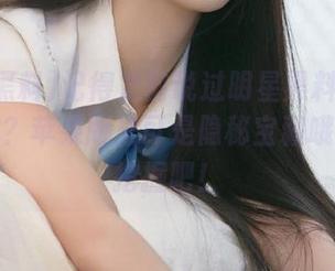 记得之前说过明星黑料网站有多有趣？苹果版里可是隐秘宝藏哦，快来挖掘吧！