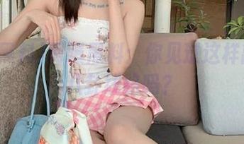 网曝黑料：你见过这样离奇的八卦线路吗？