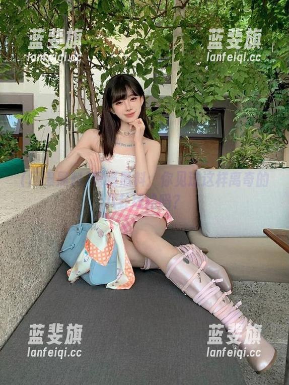 网曝黑料：你见过这样离奇的八卦线路吗？
