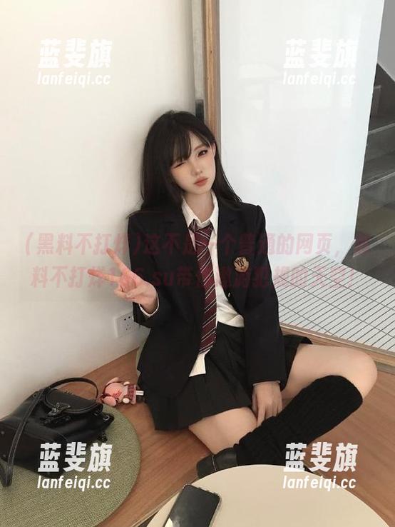 黑料不打烊 这不是一个普通的网页,黑料不打烊166.su带你遨游犯规的天空!