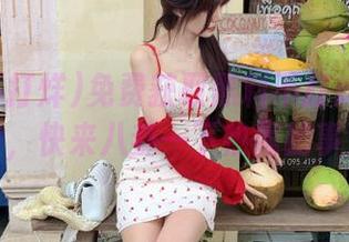 免费获取黑料不打烊最新入口，快来八卦一下热闹的事儿