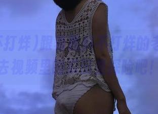 跟着黑料不打烊的老司机，去视频里的瓜田里探险吧！