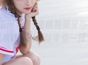 蜜桃视频又惹麻烦了？直达黑料吃瓜网页版带你一探究竟！