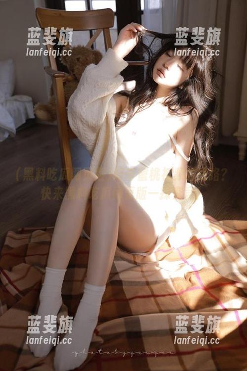 好奇蜜桃视频的线路？快来黑料吃瓜网页版一探究竟！