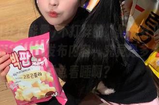 不打烊的“黑料社正能量”，每天都在发布内容，究竟是多想让你不急着睡啊？