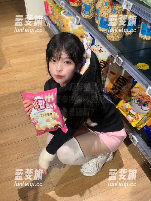 黑料社正能量 不打烊的“黑料社正能量”,每天都在发布内容,究竟是多想让你不急着睡啊?