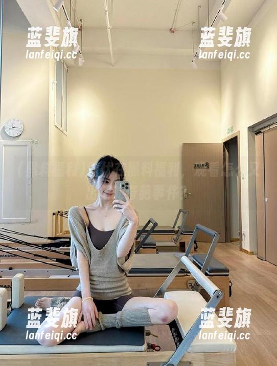 潜伏在黑料福利，观看怎么又出新的奇葩事件？