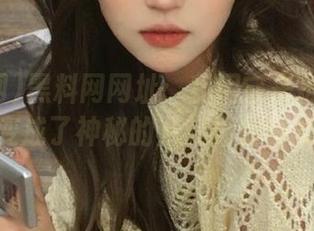 黑料网网址：我用它来推测人际关系，变成了神秘的八卦探测器的app！